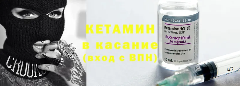 kraken ONION  Липки  Кетамин ketamine 